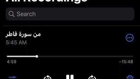 تلاوه هادئه تريح النفس😴🤍// بصوت القارئ حمزة الفاضل/hamza_al_fadel#