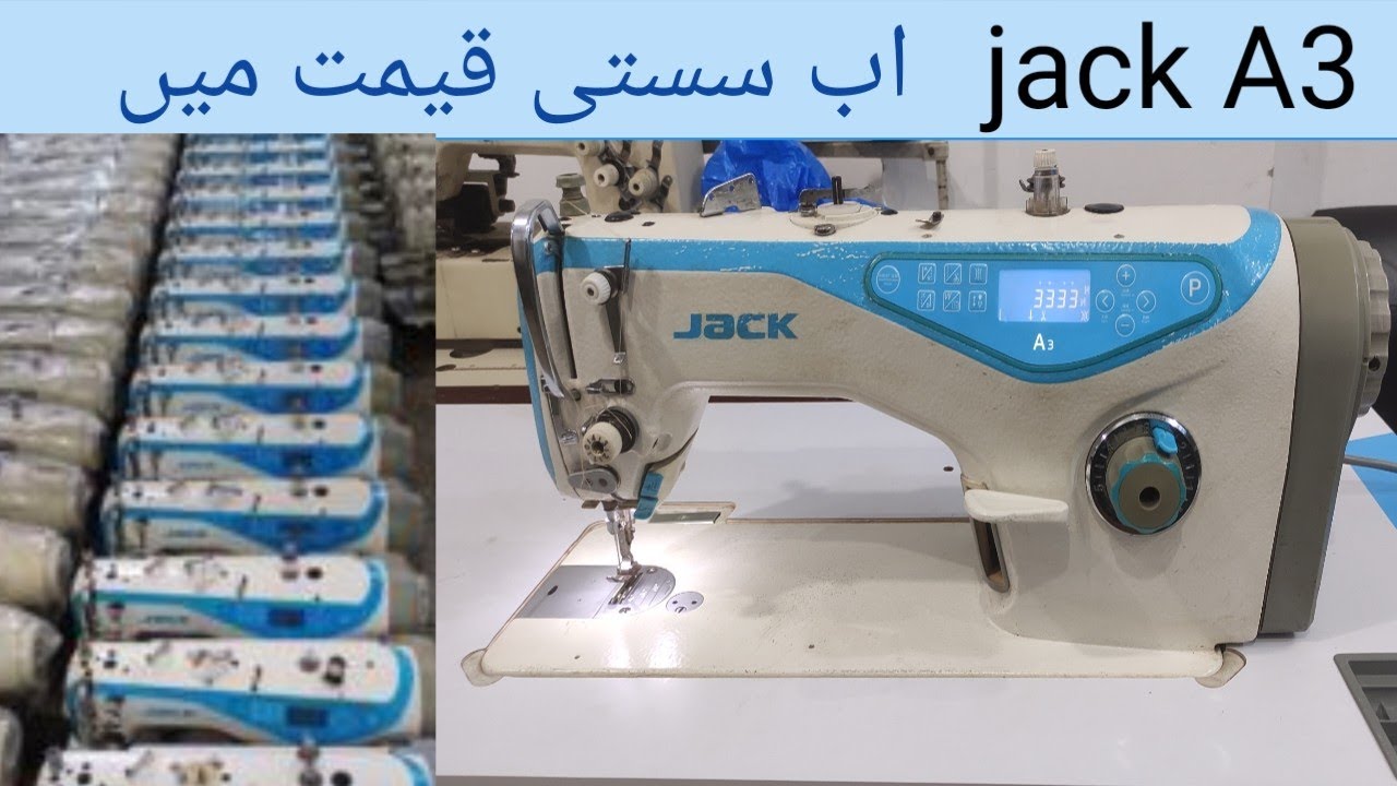 jack A3 machine review price and features YouTube