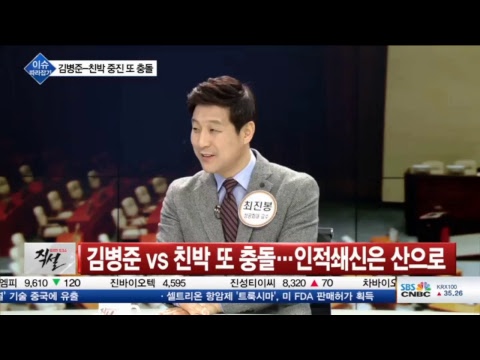 [직설 라이브]  공정거래법 왜 바꾸려 할까...분위기 파악 가능 · 상법개정안 논란에 대해서 다뤄봅니다.