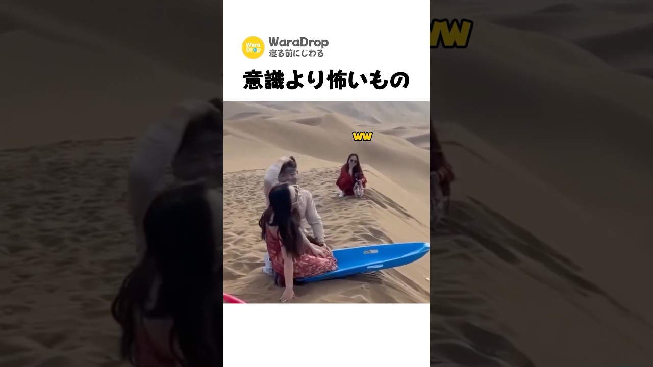 インストラクターが諦めた理由