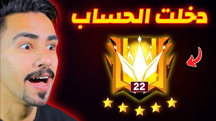 دخلت حساب افضل لاعب قراند ماستر 🔥