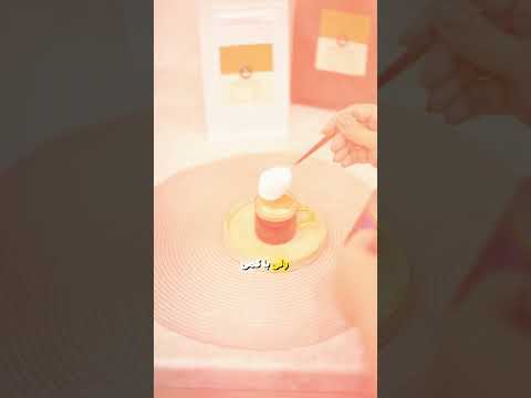 طرز تهیه اسپرسو ماکیاتو قهوه ماکیاتو ترند اسپرسو  قهوه