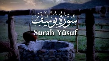 سورة يوسف كاملة | تلاوة هادئة تريح القلب والعقل 😴 راحة نفسية لا توصف! القارئ طارق عطية