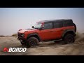 La familia Raptor tiene una nueva integrante: así es la Ford Bronco Raptor 2022 | Univision A Bordo