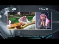 Saudi sport 2014
