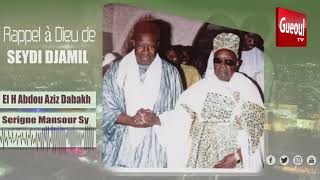 Décès Serigne Moustapha Sy DJAMIL   Discours Mame Abdou Aziz DABAKH  (1996)