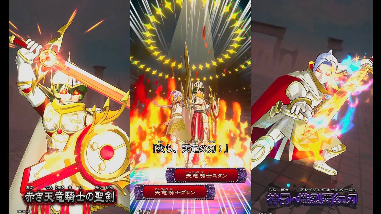 【録画台】ハヤのオレカ2 vs天竜騎士スタン&天竜騎士グレン戦！【モンスター烈伝オレカバトル2 騎士よ集え！竜血の魔王襲来！】