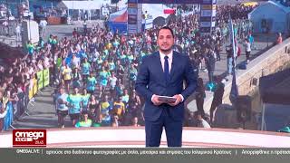 OmegaNews - 5km Sunset Run | 8th March 2025