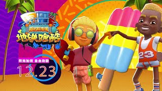 Subway Surfers Chinese Version Atualização E As Novidades Da Praia De Veneza Em 2021
