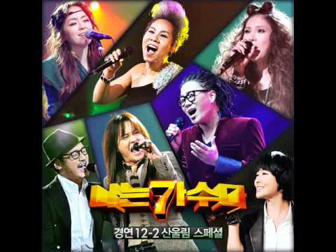 01 청춘 (산울림) - 인순이 (Insooni)