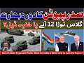 Putin’s India Visit: Big Hype, Zero Results? The Truth Nobody’s Telling