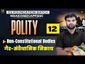GS Polity Class 12 Non Constitutional Bodies | GS Foundation Batch By Himanshu Sir |NDA,CDS,CAPF,SSC