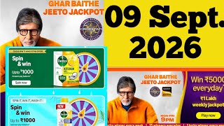 Amazon KBC Daily Quiz  Kaun Banega Crorepati Quiz Amazon Ghar Baithe Jeeto Amazon Literacy Day Quiz  screenshot 4