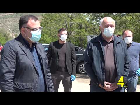 ქვემო ბოლნისი და მიმდებარე სოფლები გიახსნა 5-8-2020