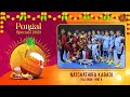 Natchathira Kabadi - Full Show | Part - 02 | Pongal Special Show | Sun TV