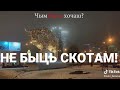 Неверагодна! У такім выкананні верш Янкі Купалы «Не быць скотам» вы яшчэ не чулі