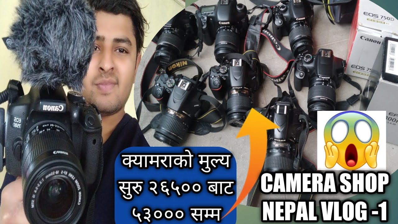 सस्तो सेकेन्डहेन क्यामेरा Best cheapest DSLR Camera starting Rs26500