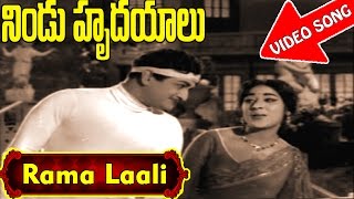Rama Laali Video Song - Nindu Hrudayalu Telugu Movie Songs - NTR, Shoban Babu, Vanisri - V9videos