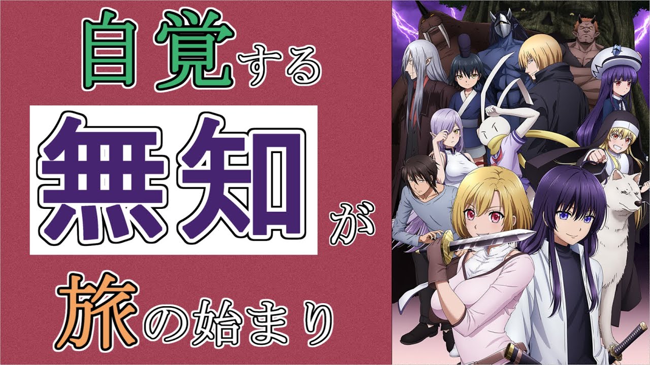 ピーチボーイリバーサイド おすすめは時系列版 アニメ感想 Mag Moe