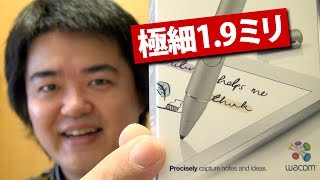 極細ペン先ワコム「Bamboo Stylus fineline」筆圧感知1024レベルiPad専用Bluetooth接続スタイラスペン登場