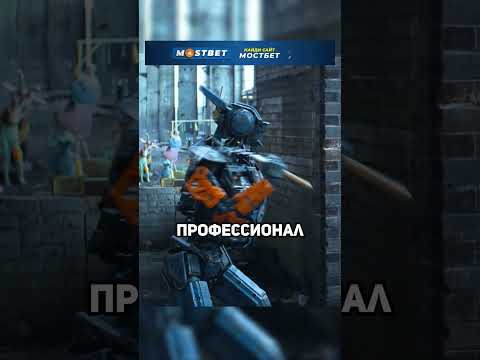 Робот гангстер😅