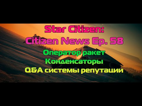 Video: Star Citizen, Olen Pettynyt