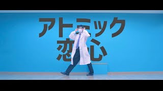 アトミック恋心 歌詞 ナユタン星人 Feat 初音ミク ふりがな付 歌詞検索サイト Utaten