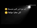 مصطفى كامل حالة واتس حزينه تبكي