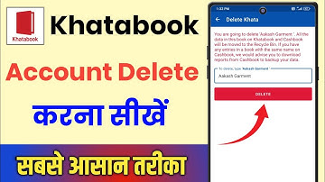 Khatabook App Account Delete Kaise Kare || How To Delete Account In Khatabook App
