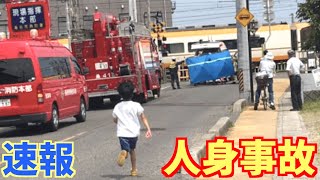 近鉄名古屋線の津駅〜津新町駅で人事故が発生【リアルタイム速報】 近鉄名古屋線の津駅〜津新町駅で人事故が発生【リアルタイム速報】