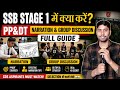 SSB Stage 1 में क्या करें ? PP&DT : Narration & Group Discussion #cds_preparation #snrc