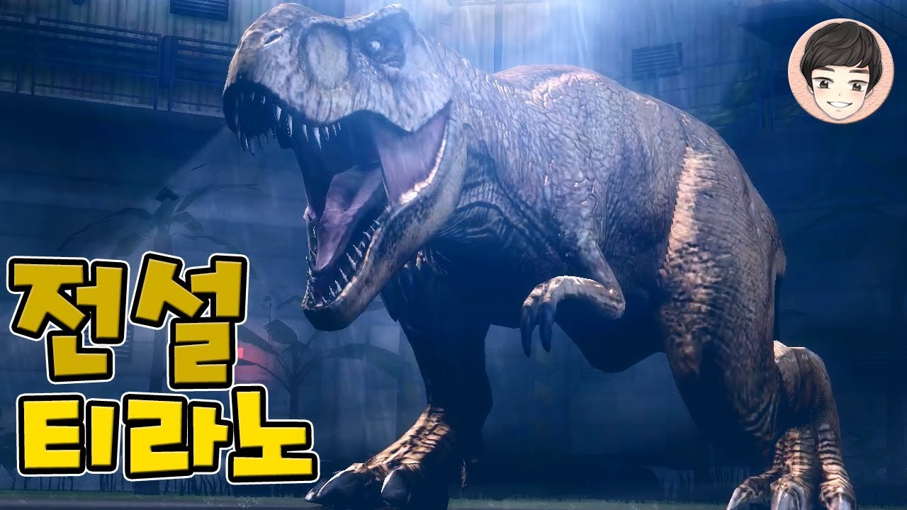 쥐라기월드컵 결국 VIP 가입! 티라노 렉스가 전설 공룡?! [쥬라기월드 2화]