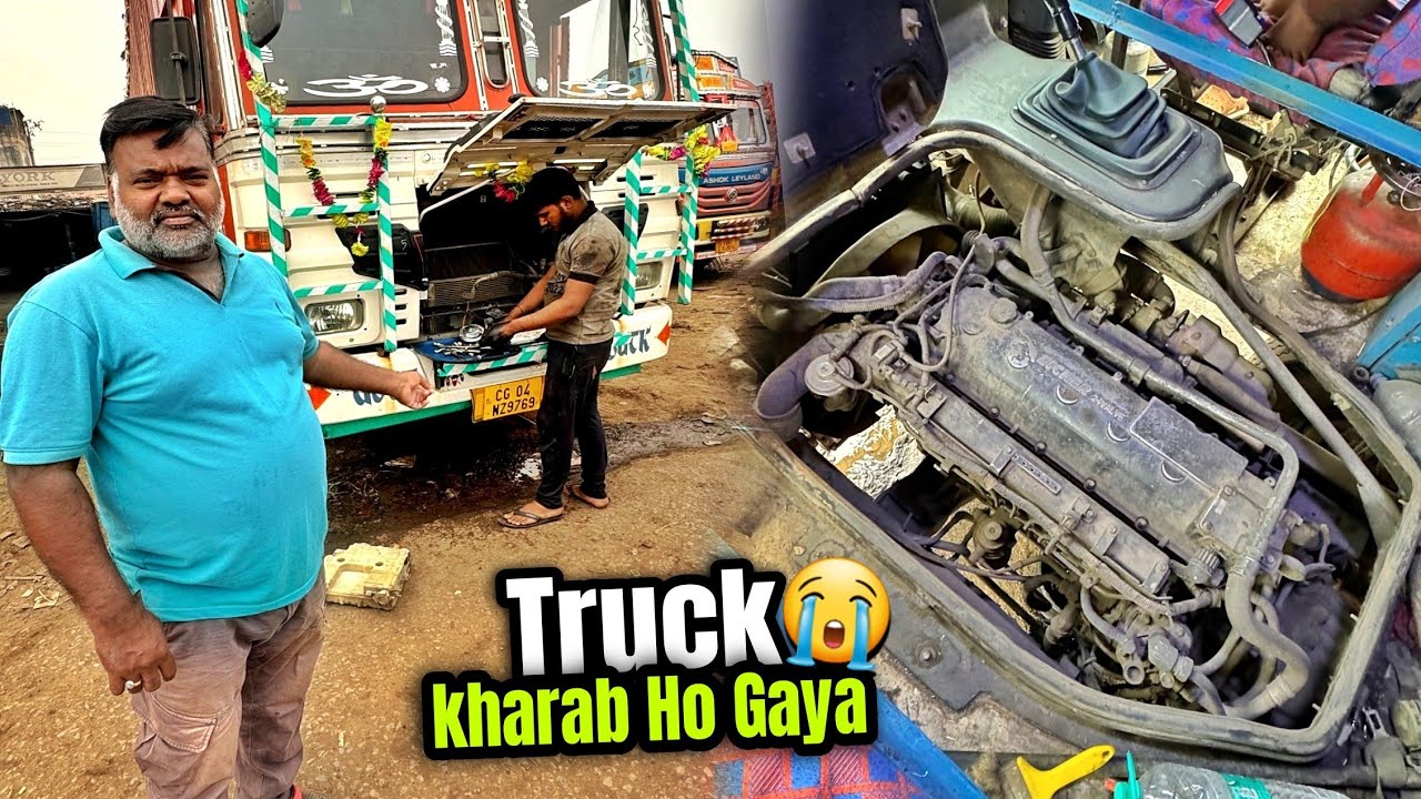 Truck Itna Jyada kharab kaise ho gaya 😭 || Aaj Hamara truck Ban payega ya nahi || #vlog