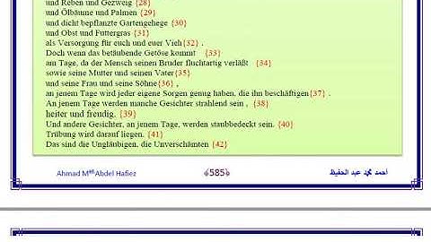 078 -  114  جزء عم   =30 =   من سورة النبأ  حتى    سورة الناس   Auf Deutsch