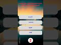 PSC Quiz Challenge | Malayalam GK MCQ | PSC Shorts #psc #shorts #gkquiz #pscquiz #gk #science