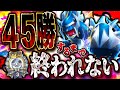 【ポケポケ】45勝するまで終われません【#ポケポケ #ポケモンカード #ポケカ #shorts】
