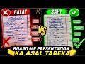 Paper presentations in board exams | Presentation in board #viral