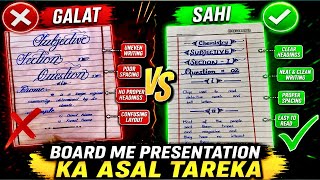 Paper presentations in board exams | Presentation in board #viral