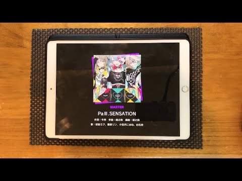 [プロセカ] PaIII.SENSATION【MASTER/Lv.29】ALL PERFECT !!!