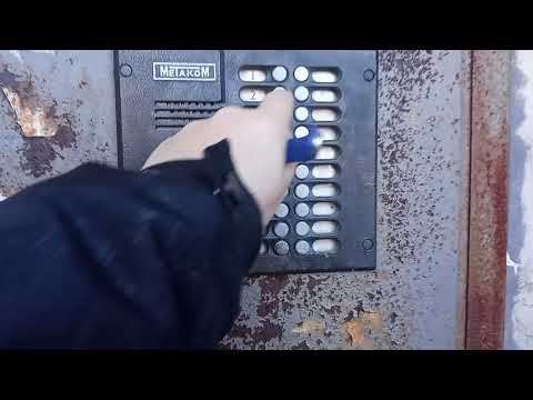 Как записать ключ