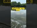 அமேசான் #travel #motivation #ayyappaswamysongs #tamil #love #viral #murugan #motivational #song