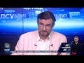 Програма ПІДСУМКИ Євгена Кисельова від 23 травня 2019