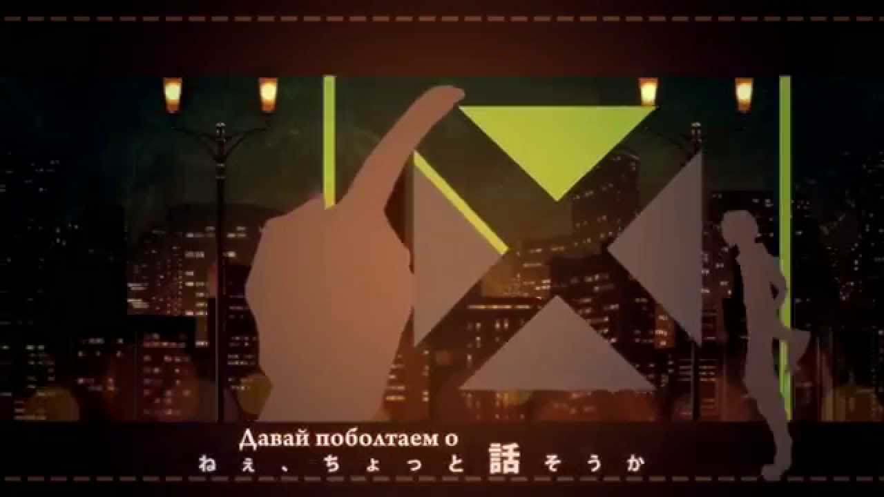 IA   Night Tales Deceive rus sub