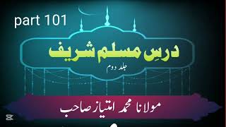 Dars-e-muslim Shareef jild doam part 101 ll Molana Imtiaz Sahab ll #bayan #islam 
