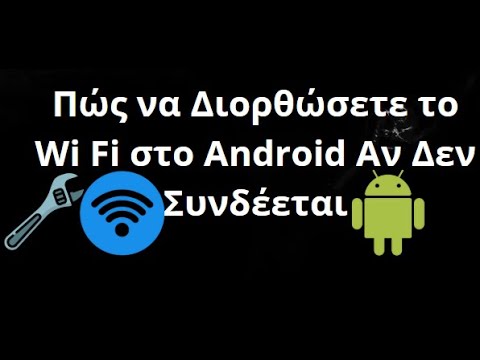 Βήματα Ασφαλούς Σύνδεσης στον Λογαριασμό Σας