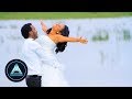 Dereje Belay Tadarachihu Yidemek ትዳራችሁ ይድመቅ New Ethiopian Wedding Music 