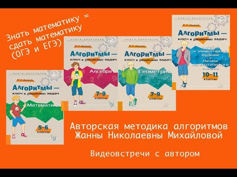 №2. Изучение темы "Степень" в 7-9 классах по методике Михайловой Ж.Н.