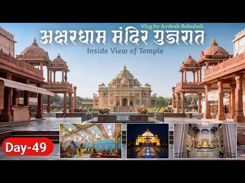 Akshardham Temple Gujarat || Char Dham Yatra EP-55