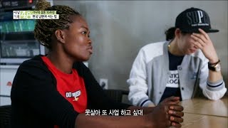 [document48] - 가나댁 글라디스 화이팅~!20171116