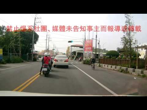 12/07 未知地點《》#車禍糾紛